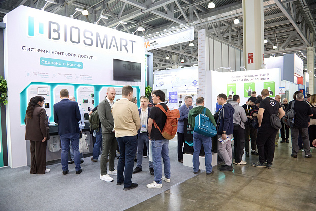 Фотосъемка выставки Securika Moscow 26